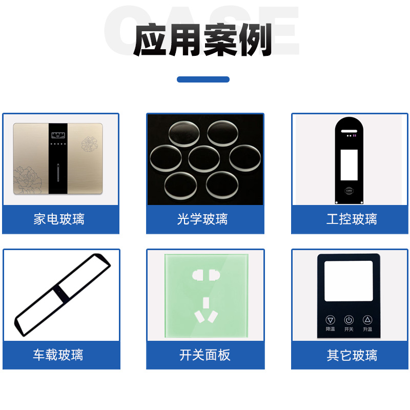 電子面板精雕機(jī)應(yīng)用