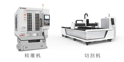 精雕機和切割機的區(qū)別